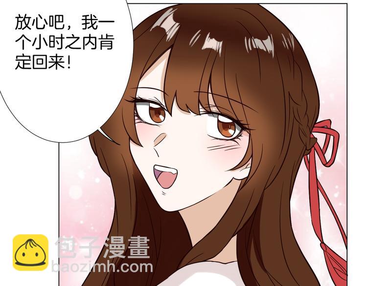 🍸古風影后 第5话 替演 第27页