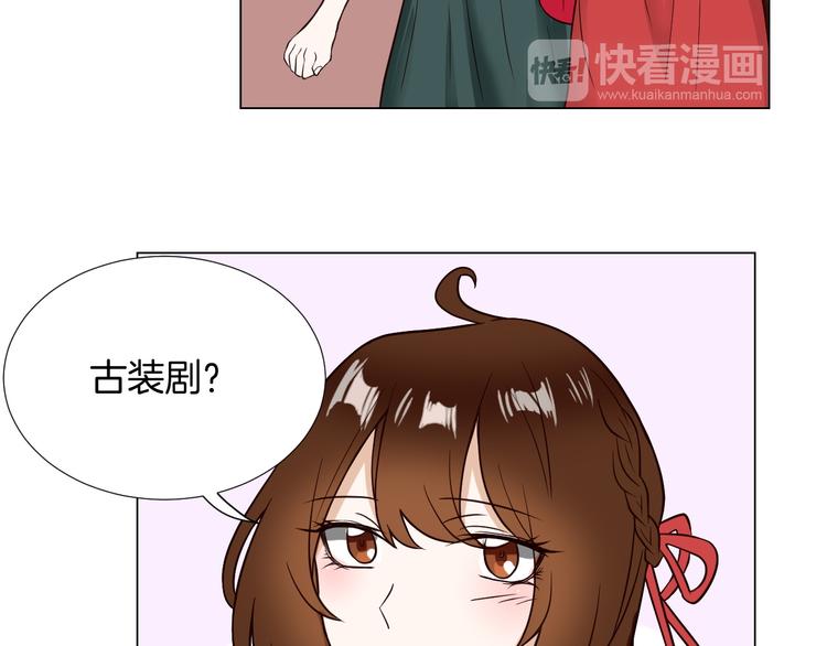 🍸古風影后 第5话 替演 第36页