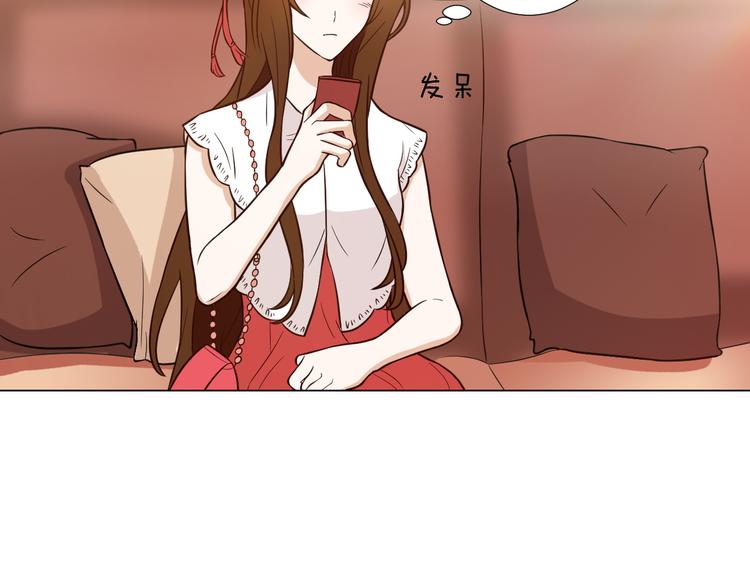 🍸古風影后 第7话 结婚照 第12页