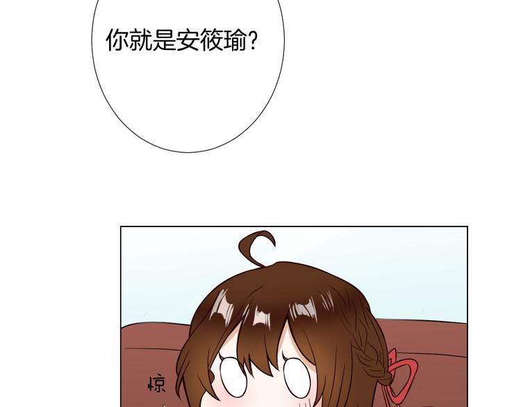 🍸古風影后 第7话 结婚照 第17页