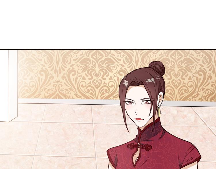 🍸古風影后 第7话 结婚照 第21页