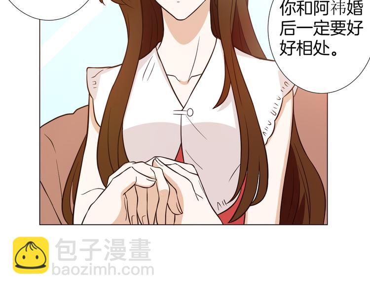 🍸古風影后 第7话 结婚照 第41页
