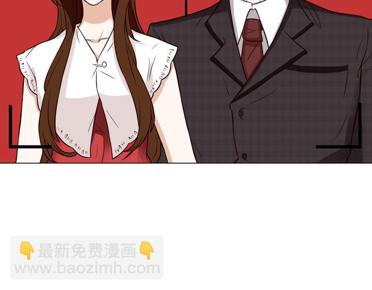 🍸古風影后 第7话 结婚照 第8页