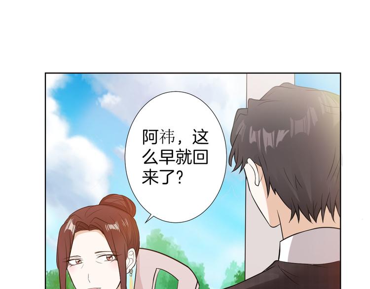 🍸古風影后 第9话 新婚夜前夕 第35页