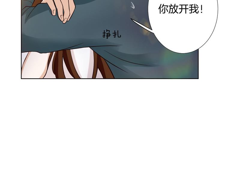 🍸古風影后 第9话 新婚夜前夕 第5页