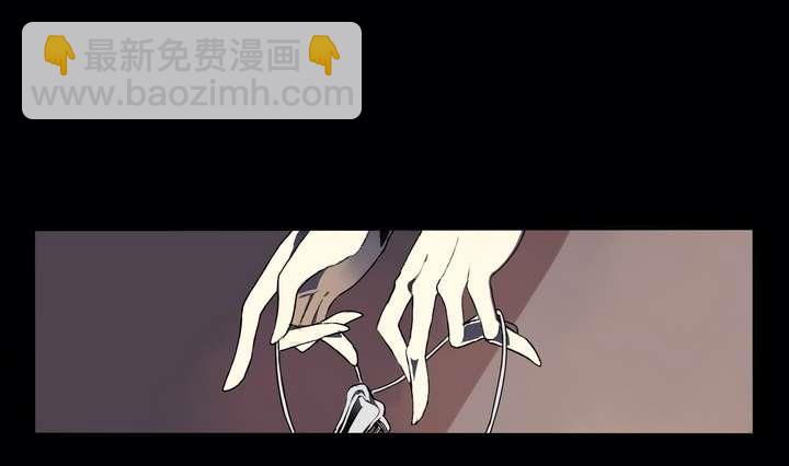 🍸古怪商店 第1话 忠诚之锁 第25页