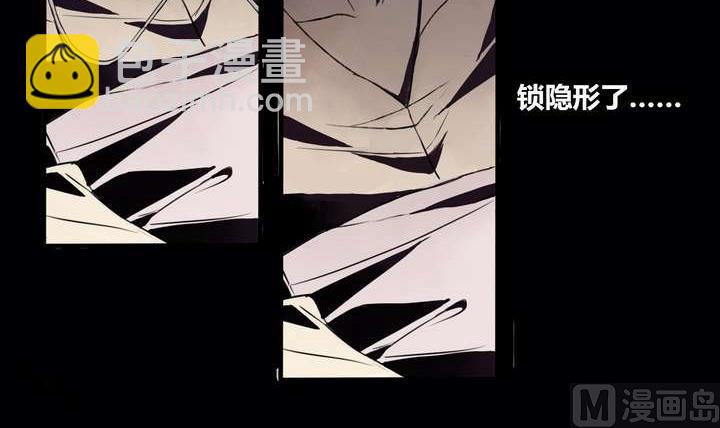 🍸古怪商店 第1话 忠诚之锁 第27页