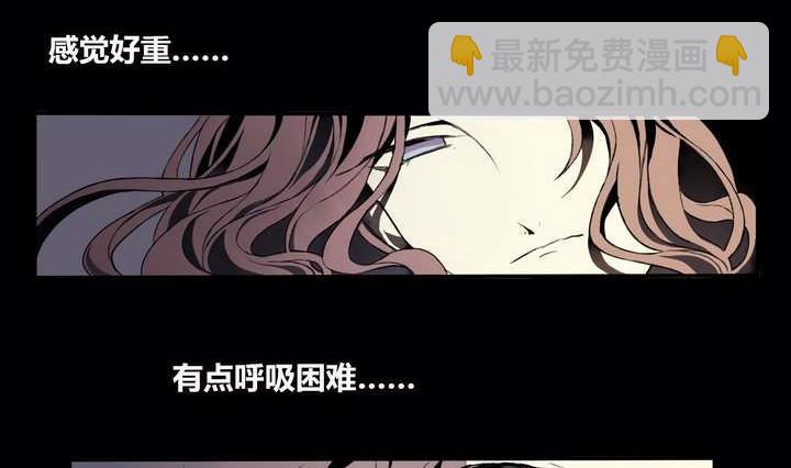 🍸古怪商店 第1话 忠诚之锁 第29页
