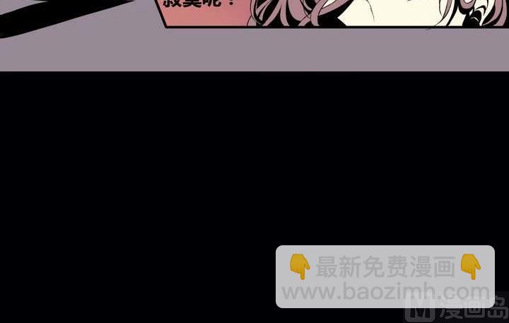 🍸古怪商店 第1话 忠诚之锁 第39页