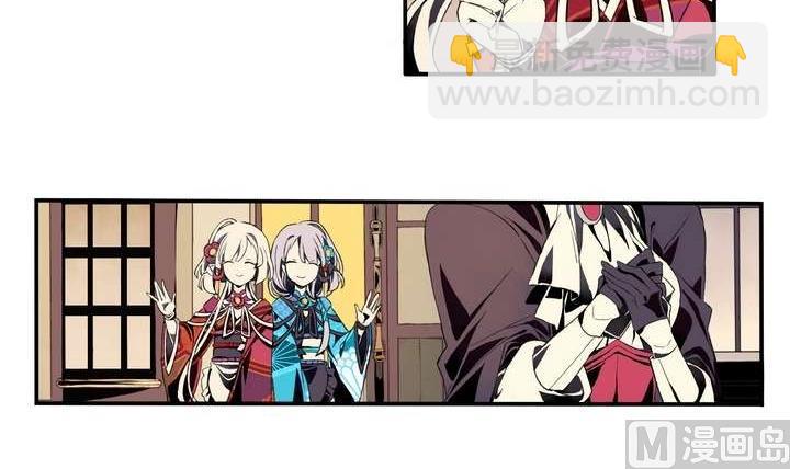 🍸古怪商店 第1话 忠诚之锁 第45页
