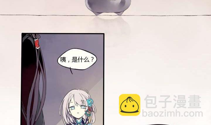🍸古怪商店 第1话 忠诚之锁 第8页