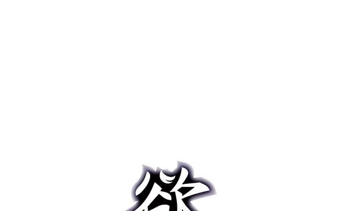 🍸古怪商店 第11话 番外篇 第1页