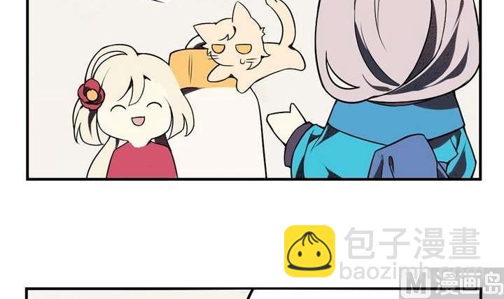 🍸古怪商店 第11话 番外篇 第15页