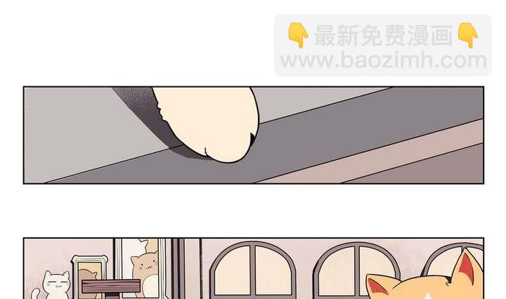 🍸古怪商店 第11话 番外篇 第28页