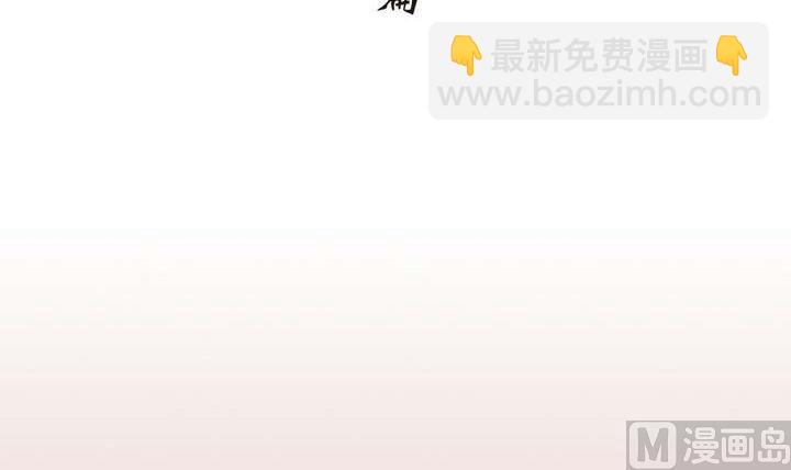 🍸古怪商店 第11话 番外篇 第6页