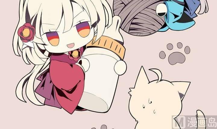 🍸古怪商店 第11话 番外篇 第9页