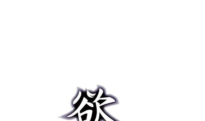 🍸古怪商店 第13话 前世镜 上 第1页