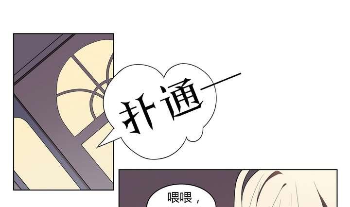 🍸古怪商店 第13话 前世镜 上 第16页