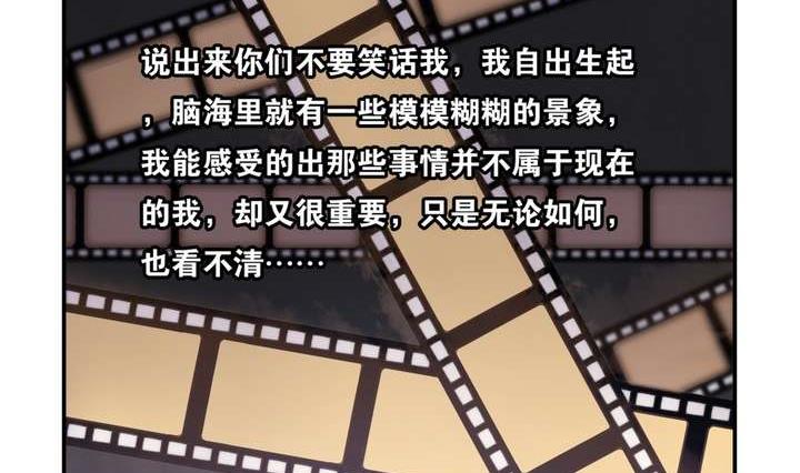 🍸古怪商店 第13话 前世镜 上 第26页