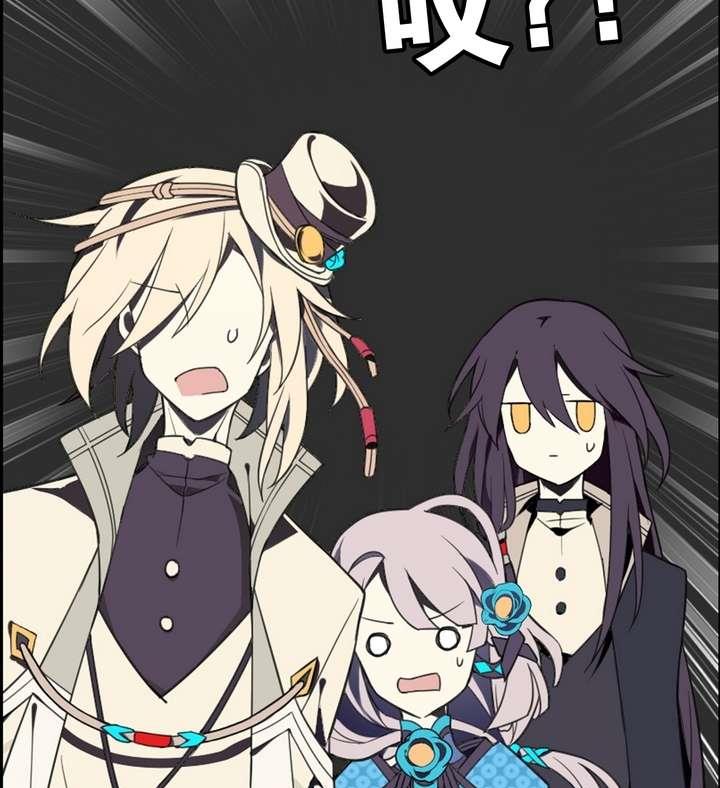 🍸古怪商店 第13话 前世镜 上 第49页