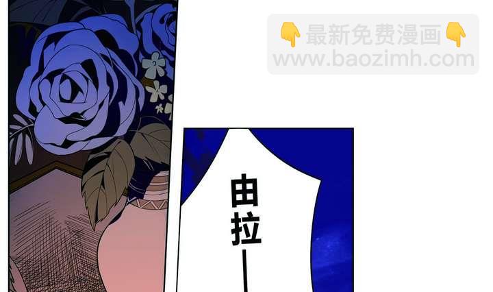 🍸古怪商店 第15话 玩偶 上 第28页