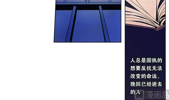 🍸古怪商店 第15话 玩偶 上 第30页