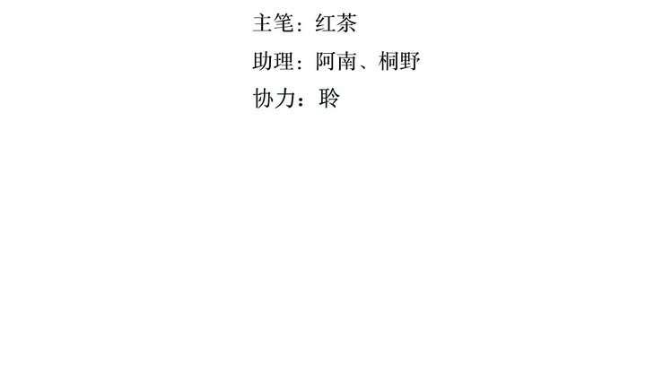 🍸古怪商店 第15话 玩偶 上 第4页