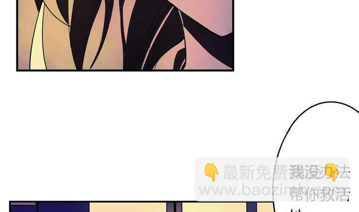 🍸古怪商店 第15话 玩偶 上 第44页