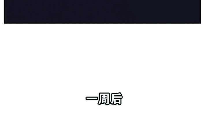 🍸古怪商店 第15话 玩偶 上 第50页