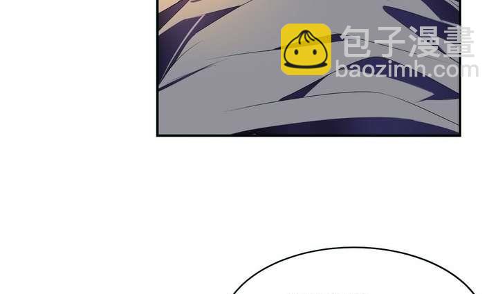 🍸古怪商店 第17话 怪物 上 第10页