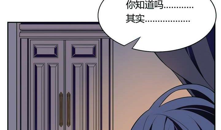🍸古怪商店 第17话 怪物 上 第11页