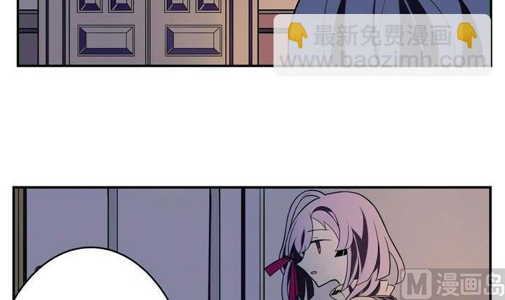 🍸古怪商店 第17话 怪物 上 第12页