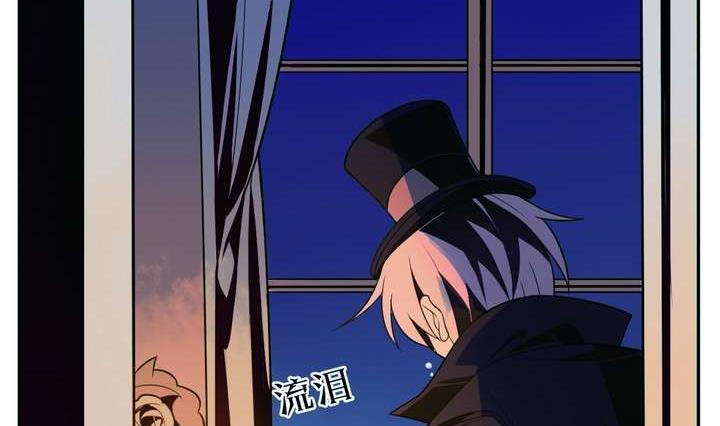 🍸古怪商店 第17话 怪物 上 第26页