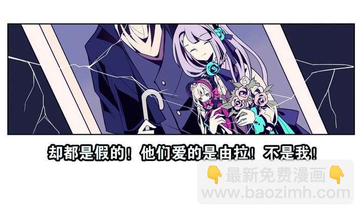 🍸古怪商店 第17话 怪物 上 第46页