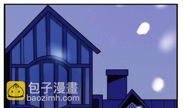 🍸古怪商店 第17话 怪物 上 第47页