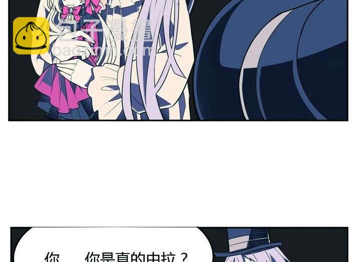 🍸古怪商店 第19话 破碎 上 第35页