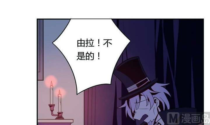 🍸古怪商店 第19话 破碎 上 第42页