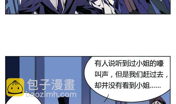 🍸古怪商店 第19话 破碎 上 第46页
