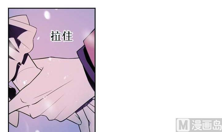 🍸古怪商店 第19话 破碎 上 第9页
