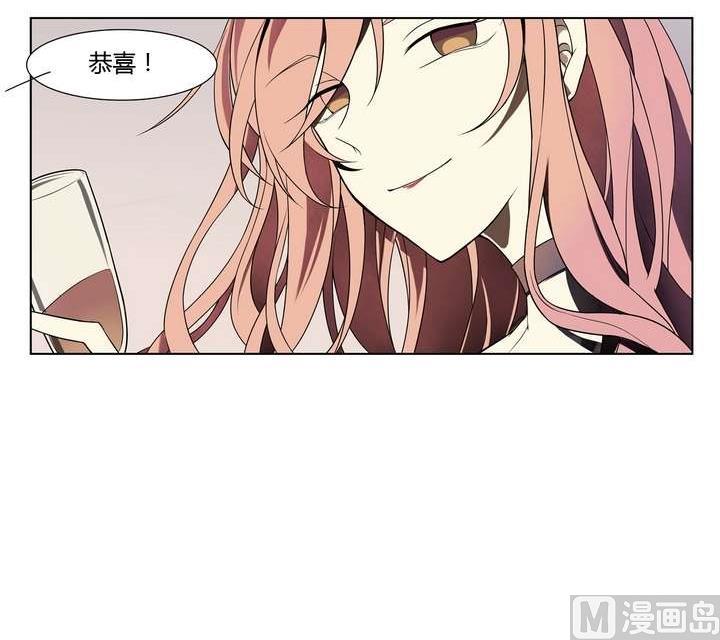 🍸古怪商店 第3话 时间蜜糖 下 第12页