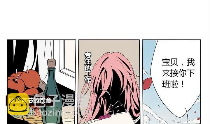 🍸古怪商店 第3话 时间蜜糖 下 第16页
