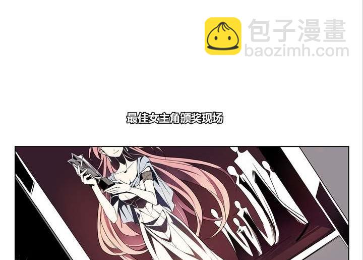🍸古怪商店 第3话 时间蜜糖 下 第26页
