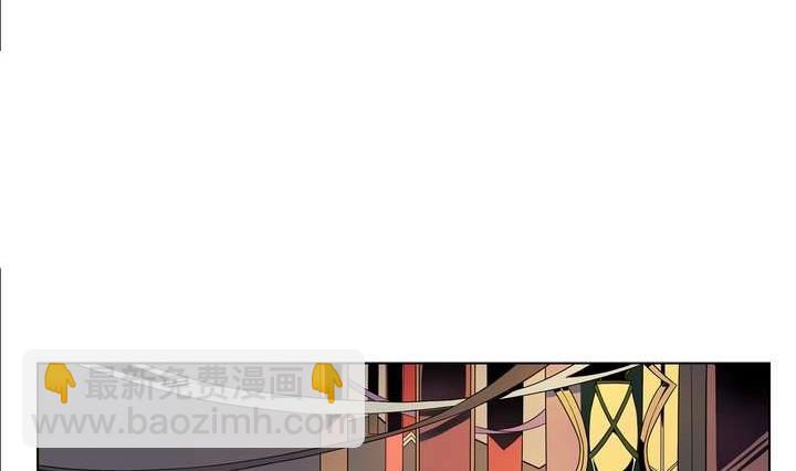 🍸古怪商店 第3话 时间蜜糖 下 第32页