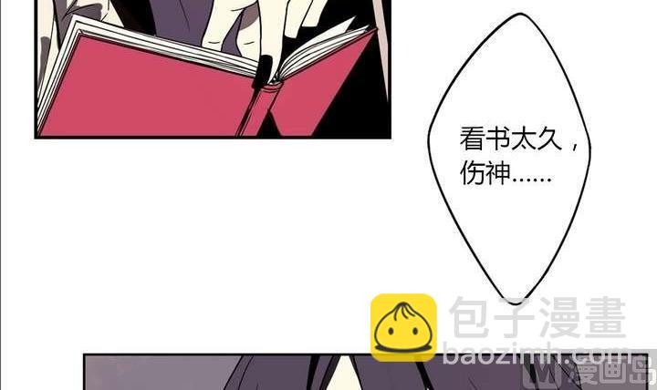 🍸古怪商店 第3话 时间蜜糖 下 第36页