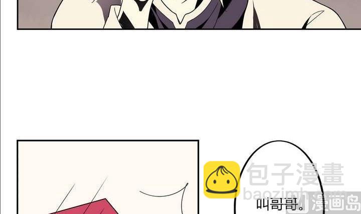 🍸古怪商店 第3话 时间蜜糖 下 第39页