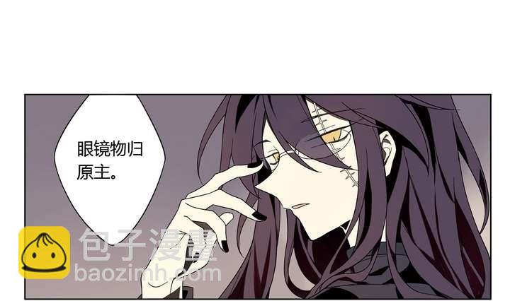 🍸古怪商店 第3话 时间蜜糖 下 第43页