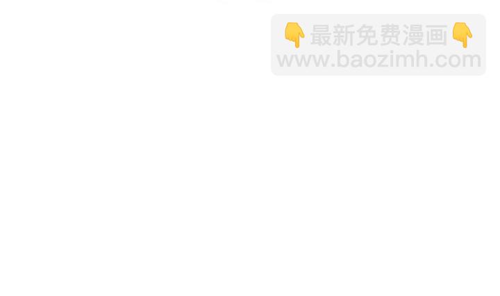 🍸古怪商店 第3话 时间蜜糖 下 第5页