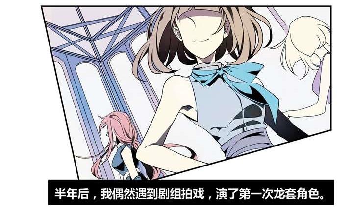 🍸古怪商店 第3话 时间蜜糖 下 第8页