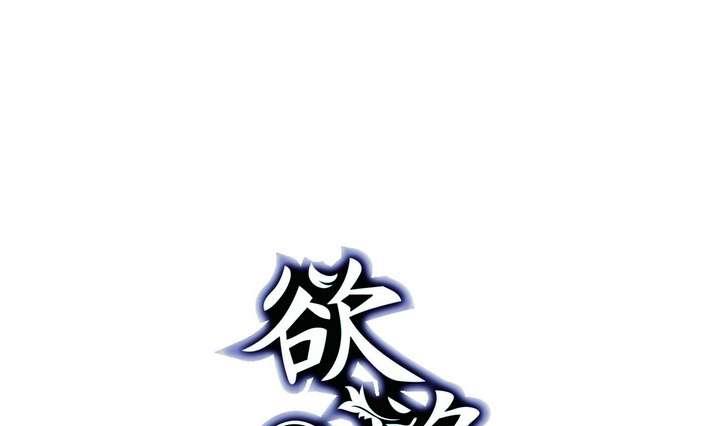 🍸古怪商店 第21话 烙印 上 第1页