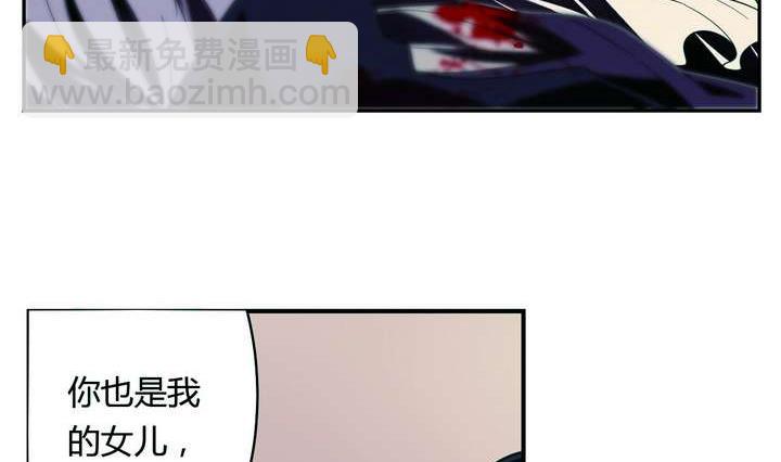 🍸古怪商店 第21话 烙印 上 第11页